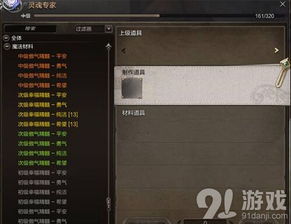 (枪火地牢兑换码)详解枪火地牢：最实用的升级卷轴刷取方法与效率提升攻略
