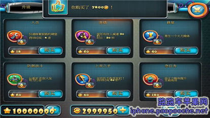 (塔防无限金币版游戏大全)全新体验！硬核塔防无限金币版，带你挑战极限防守！