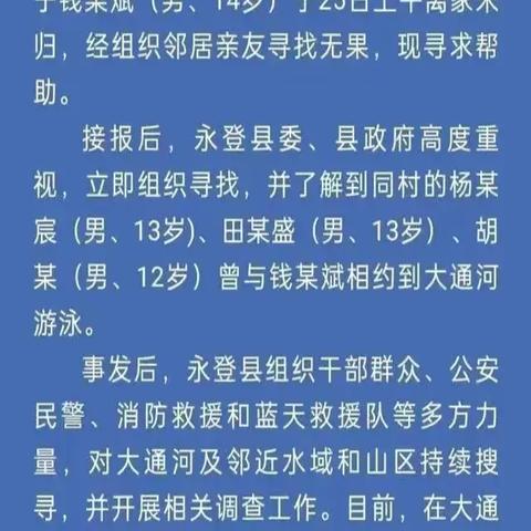 在哪里可以接到QQ华夏手游转生任务？寻找转生任务接受地点的详细指南