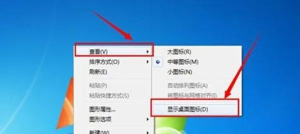 如何解决笔记本电脑桌面图标变大问题？简单步骤让你轻松恢复原状