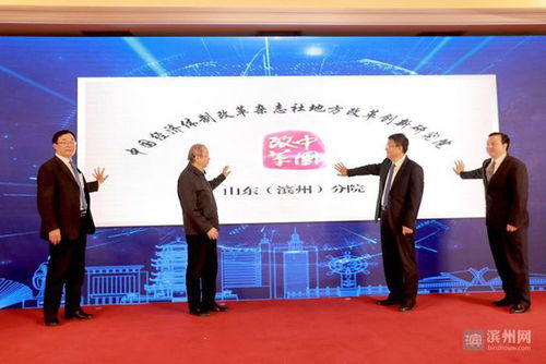 潘阳县圣宏网络有限公司：揭秘雷霆远征项目背后的创新与发展故事