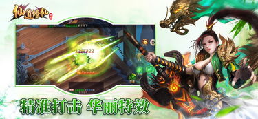 (修仙融合期)修仙世界从融合巫师角色开始：探索跨界魔法与仙道的奇幻旅程