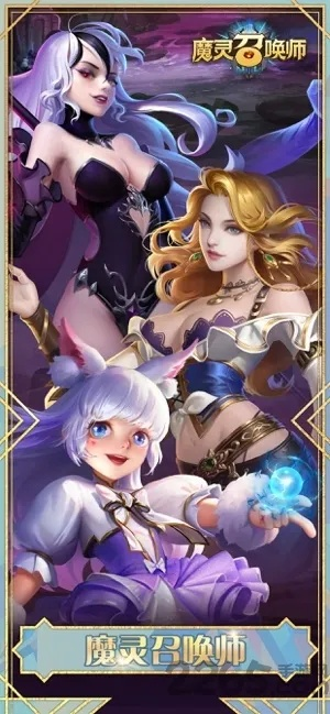 (魔灵第几集出现)魔灵和谁结婚了？揭秘这个神秘婚礼的真相