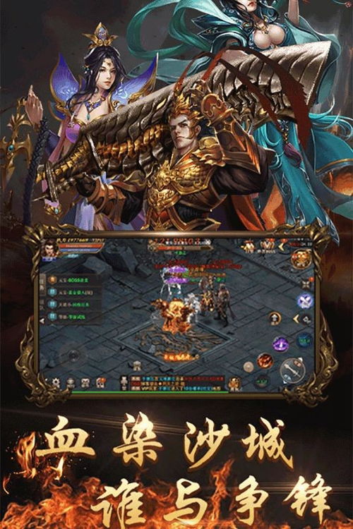 山海创世录手游版：探索神秘山海世界，体验独特冒险与无限创意的奇幻旅程