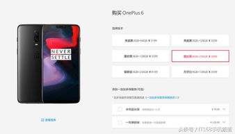 黄章将魅族卖给了别人，交易价格高达数十亿人民币