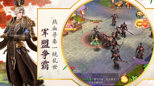 (大秦风云录手游攻略)大秦风云录拇指：历史传奇揭秘，故事中的绝命抉择与英雄之志