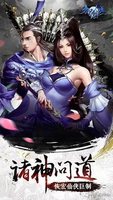少年仙侠传：穿越时空，踏上修仙之路，战斗凶恶妖魔，拯救世界之旅