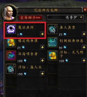 (幻想三国志2女主)幻想三国志2：沈嫣怀孕了吗？关于角色命运的猜测和讨论