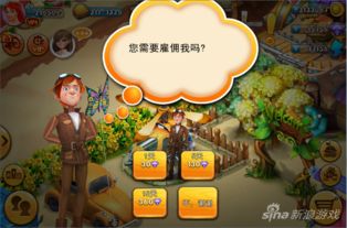 (浪漫庄园鱼饵的作用)在哪里可以购买浪漫庄园鱼饵？