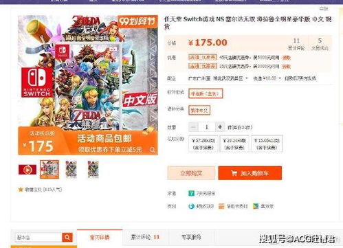 微信小程序艾丽娅觉醒一折：盘点优惠劲爆的新游戏玩法与精彩玩家体验