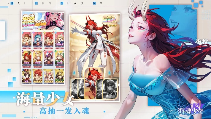 (海魂少女最强阵容)海魂少女是什么游戏改的？游戏背景、玩法及交互介绍