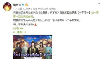 (恋语集攻略)恋语集织梦书游戏：探索心灵深处的浪漫与幻想之旅