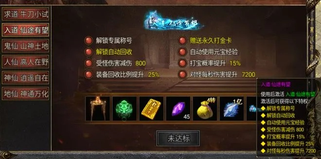 龙魂大乱斗中的元宝作用详解，不只是购买装备，还有这些隐藏功能！