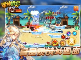 (诸神战纪1)诸神战纪IV攻略：全面解读角色技能、装备搭配与副本攻略技巧