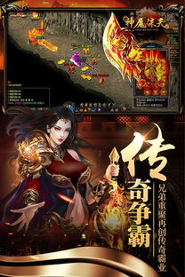 (tvb仙魔大战)仙魔大战：天下枭雄笔趣阁无弹窗版本免费阅读