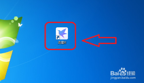(迅雷下载的软件怎么安装到电脑)详细步骤解析：如何将迅雷软件成功安装到电脑桌面？