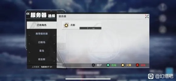 如果我的万世镜账号丢了，我还能找回吗？有什么办法可以帮我恢复账号？