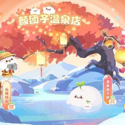 探秘《萌西游手游》：独特玩法打造全新西游世界，精美画风带你进入萌趣冒险之旅